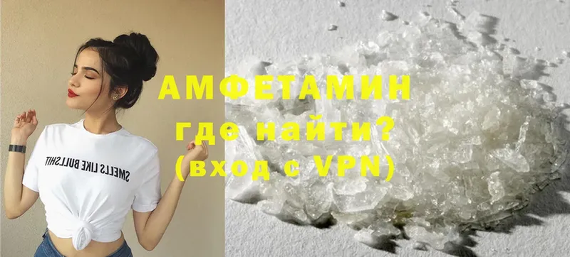 Амфетамин VHQ  mega зеркало  shop формула  Красногорск 