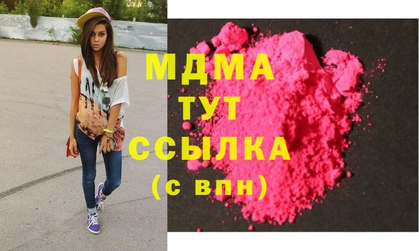 МДМА Абинск