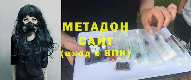 MEGA ссылка  Красногорск  МЕТАДОН кристалл 